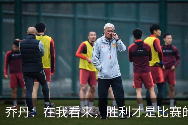 乔丹：在我看来，胜利才是比赛的全部，不是数据！